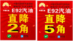 中国石油