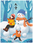 大雪