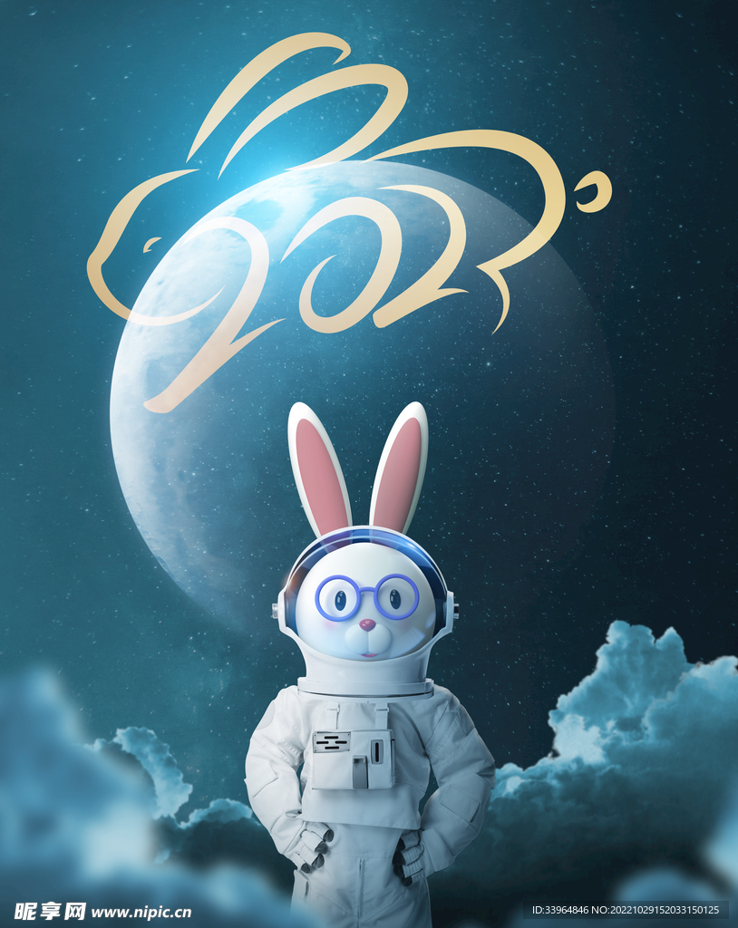 星际宇航员科幻风兔年海报
