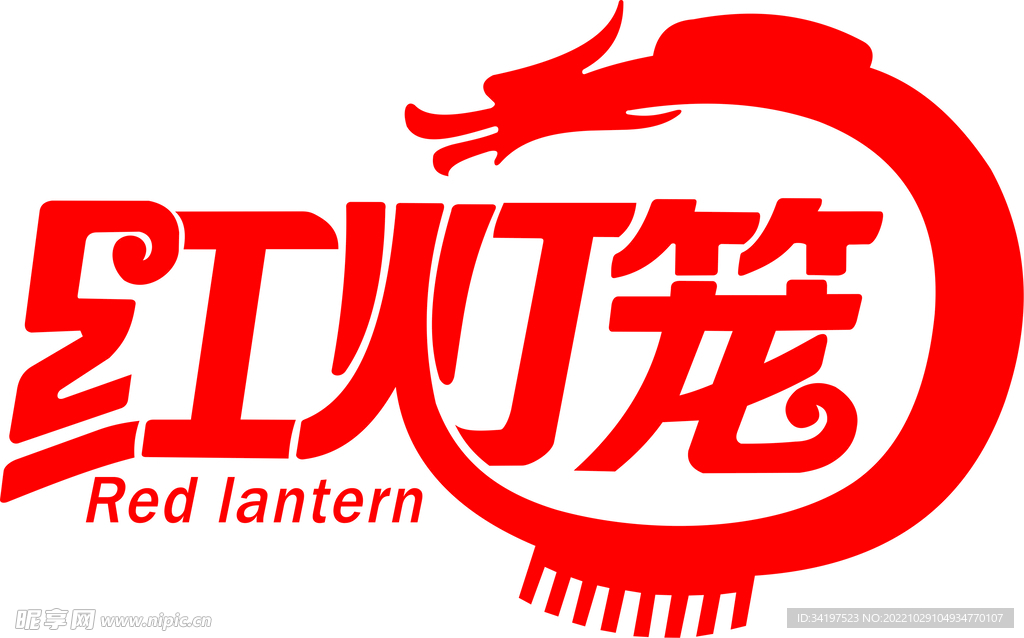 红灯笼LOGO