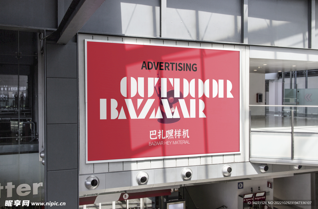 地铁宣传海报展板样机