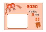 小报