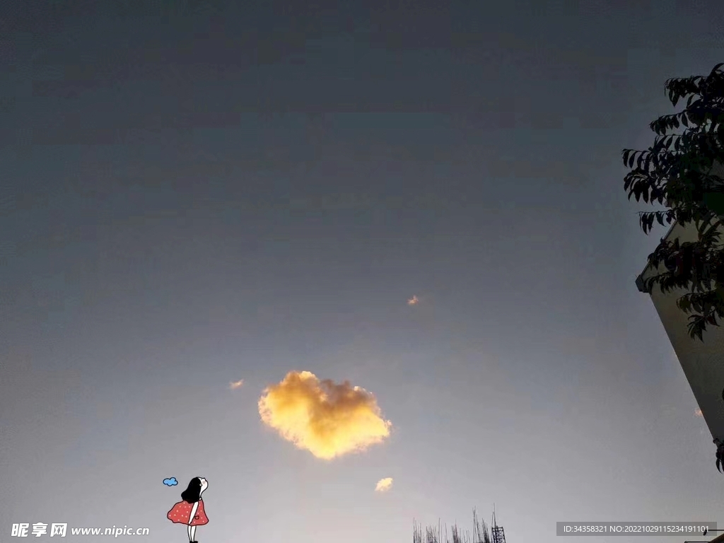 遇上天空