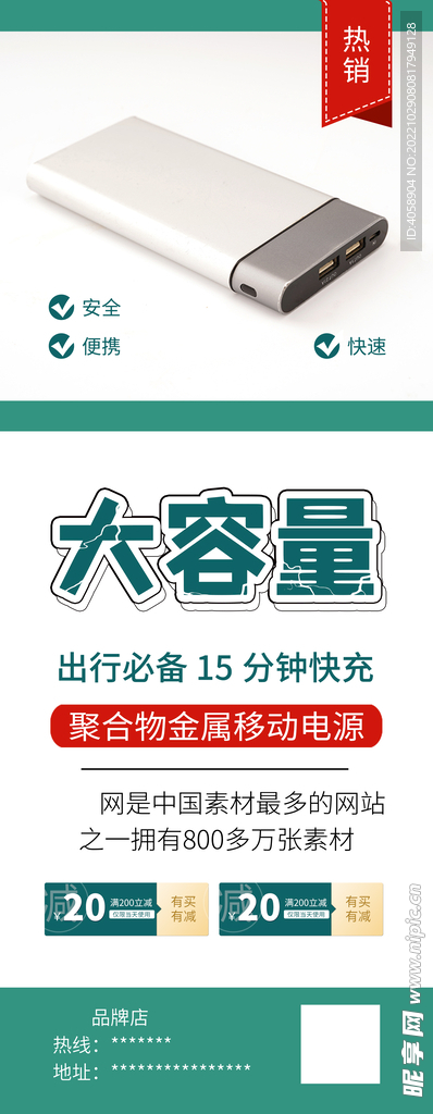 硬盘
