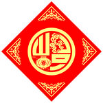 福