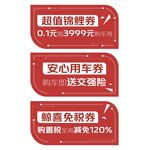 长安汽车双11手举牌
