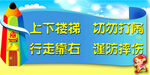 卡通励志标语