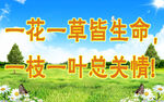 卡通励志标语