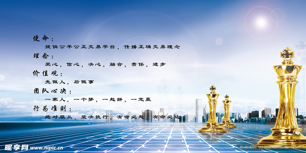 励志标语