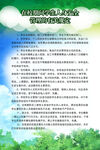 在校学生管理规定展板图片