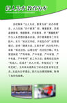 学校展板图片
