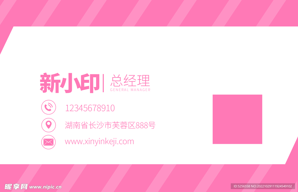 名片名片