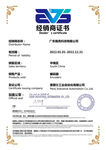 证书