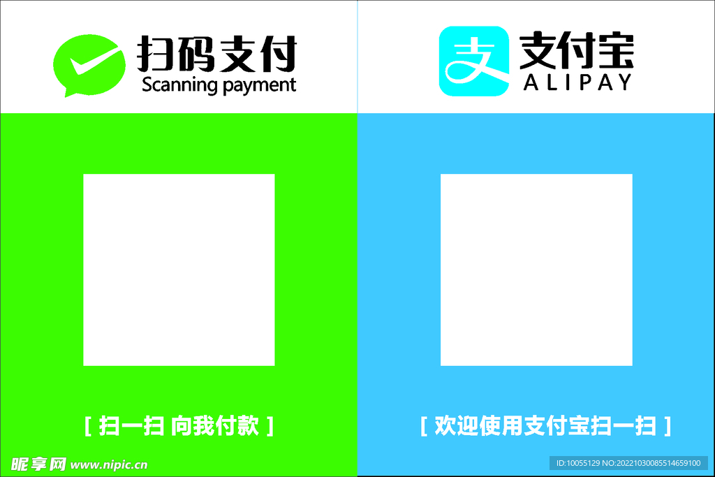 二维码