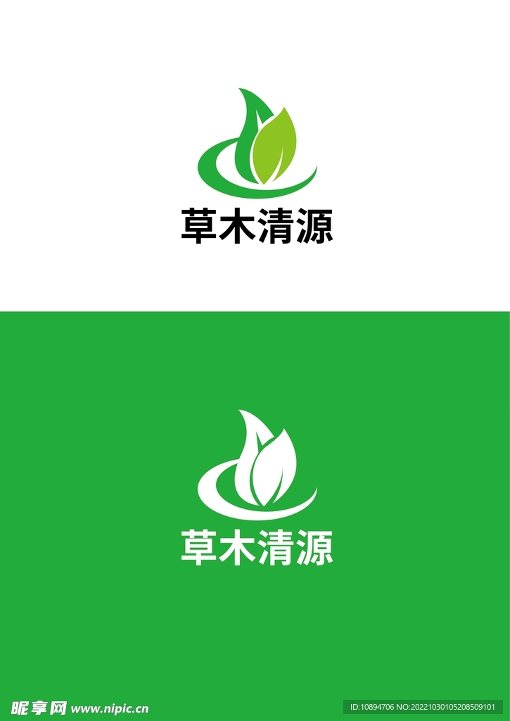 生物标识设计