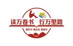 读书