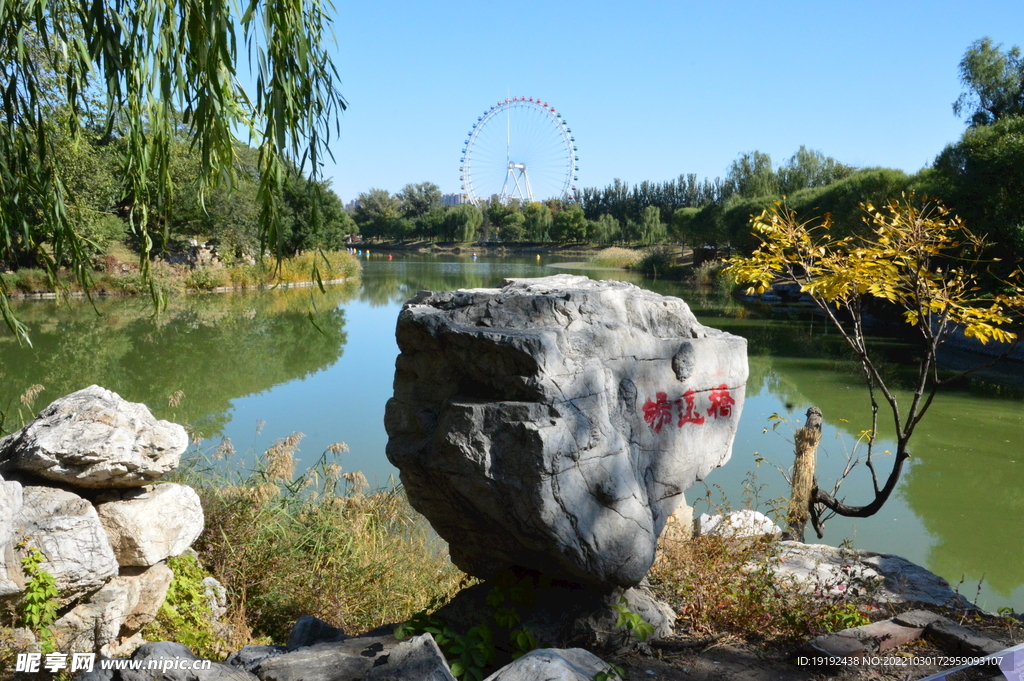 龙潭中湖风景  