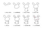 小白兔简笔画教程图