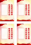 弘扬宪法精神