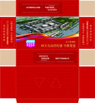红色 喜庆 房地产纸抽