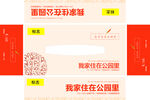 我家住在公园里