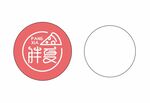 披萨LOGO