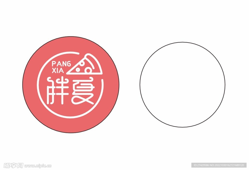披萨LOGO