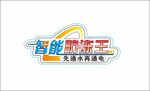智能防冻王标签