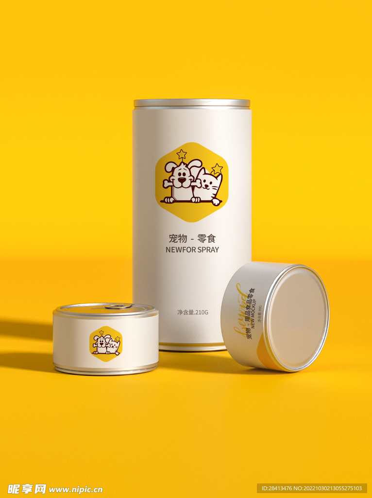 宠物零食样机