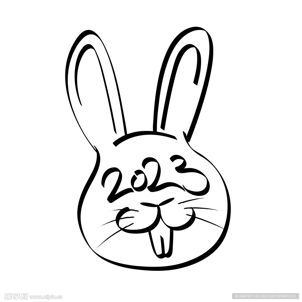 兔年艺术字