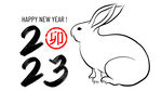 兔年艺术字