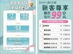 流行美