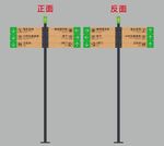 景区道路指示牌