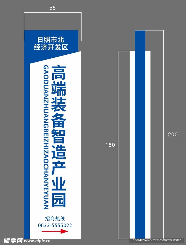 蓝色简约精神堡垒