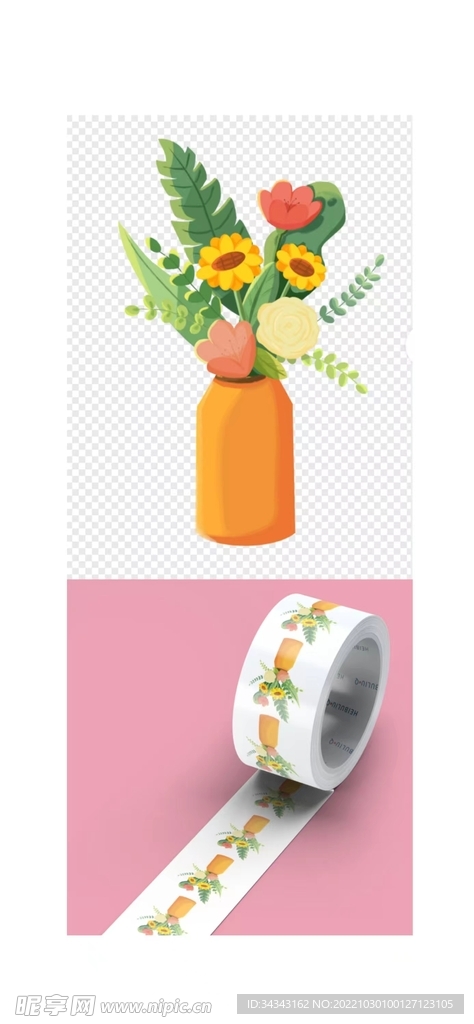 治愈系花瓶免抠元素psd