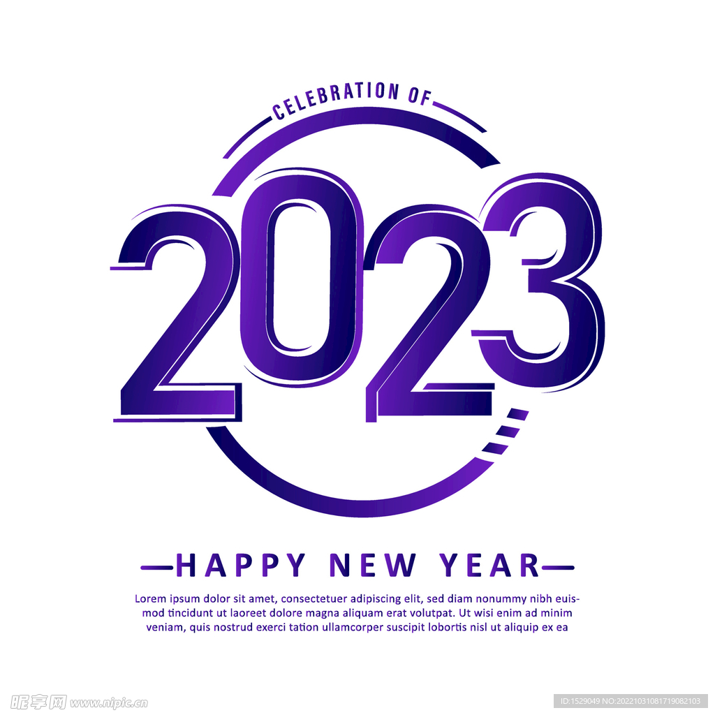 2023年字体  