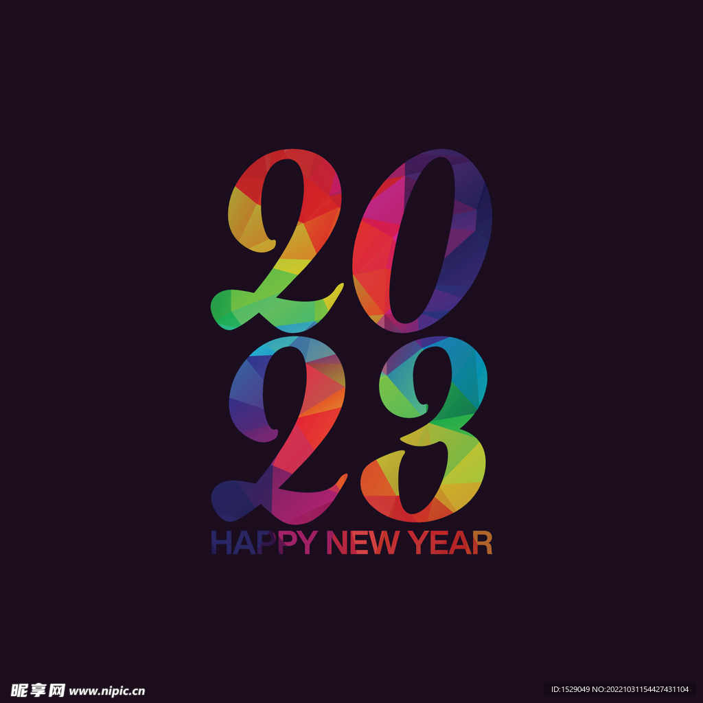 2023年字体  