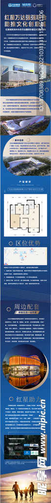公众号