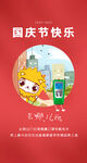 理疗仪什么牌子好