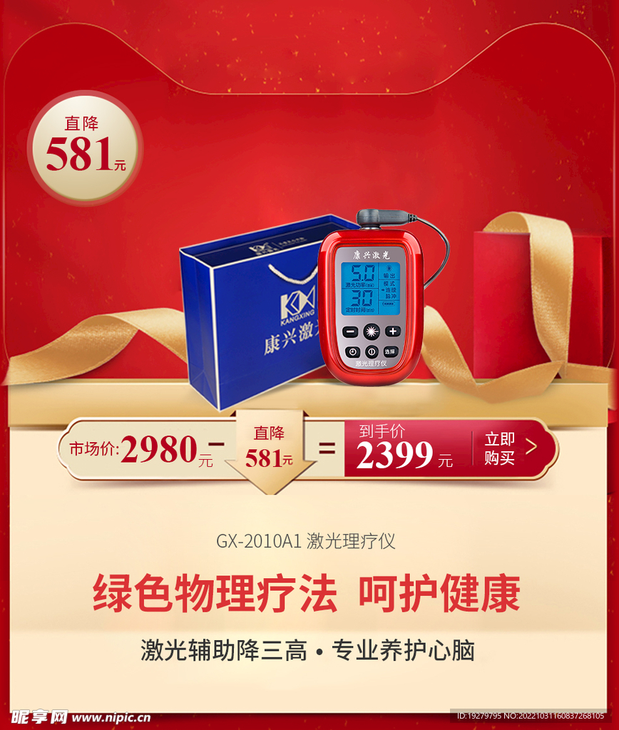 双十一怎么凑单最划算