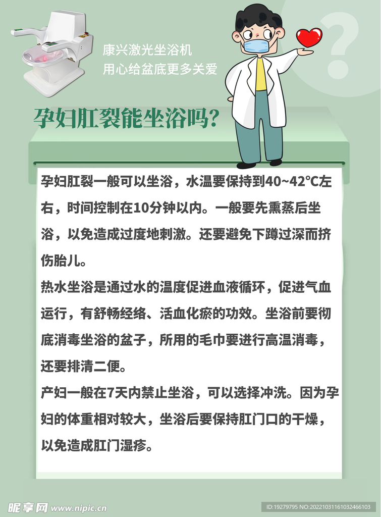 熏蒸机价格