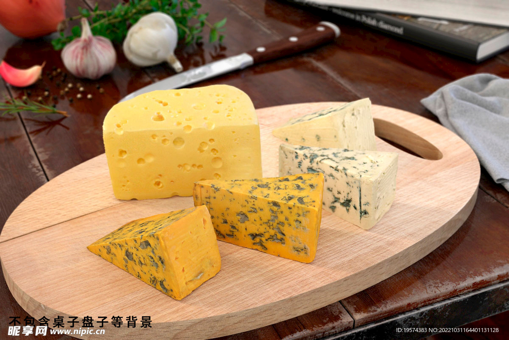 C4D模型乳酪