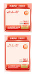 双十一红3D元素主图