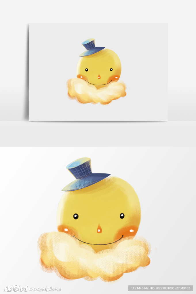 可爱