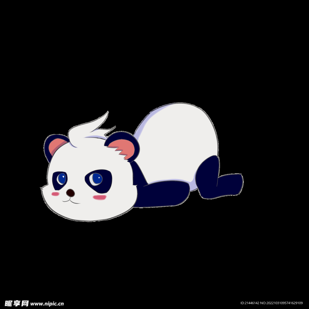 可爱
