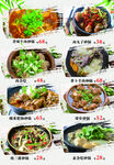 砂锅