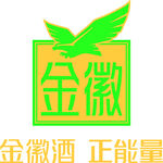 金徽酒logo