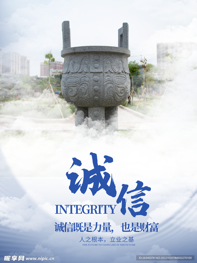 企业文化