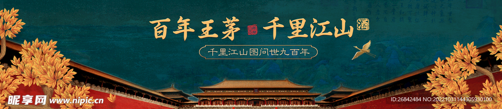 千里江山LED屏幕