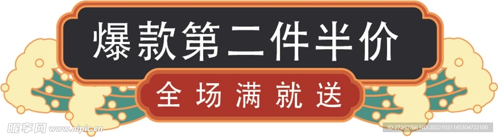 中国风边框